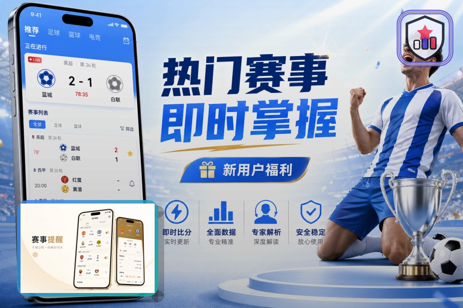 美加墨世界杯分组对抗形势