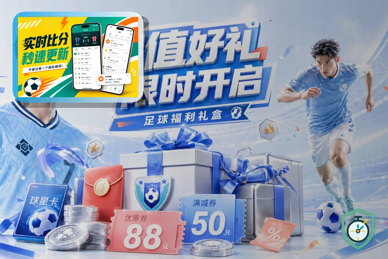 美加墨世界杯观赛指南与球迷通行证