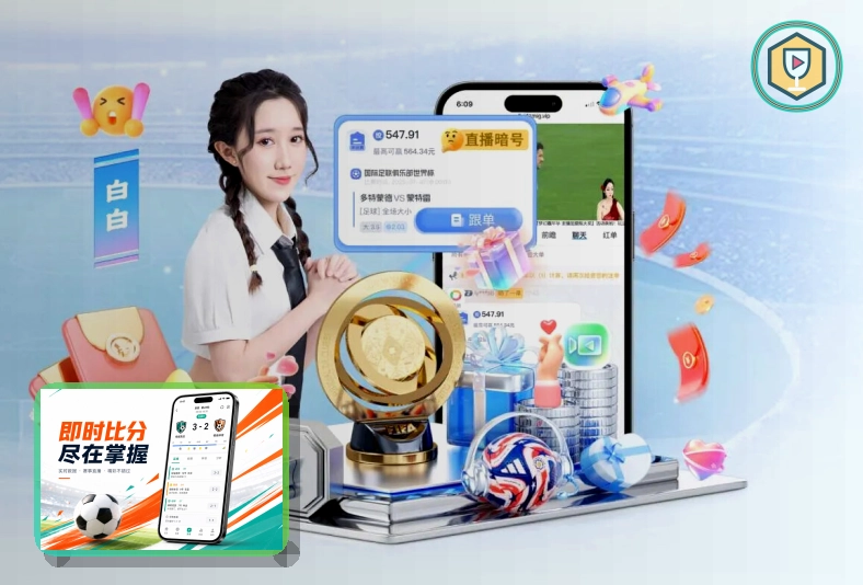 世界杯竞猜浏览器版页面展示