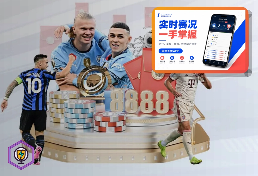 2026美加墨世界杯专业球场